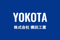 鉄筋工とは｜株式会社 横田工業